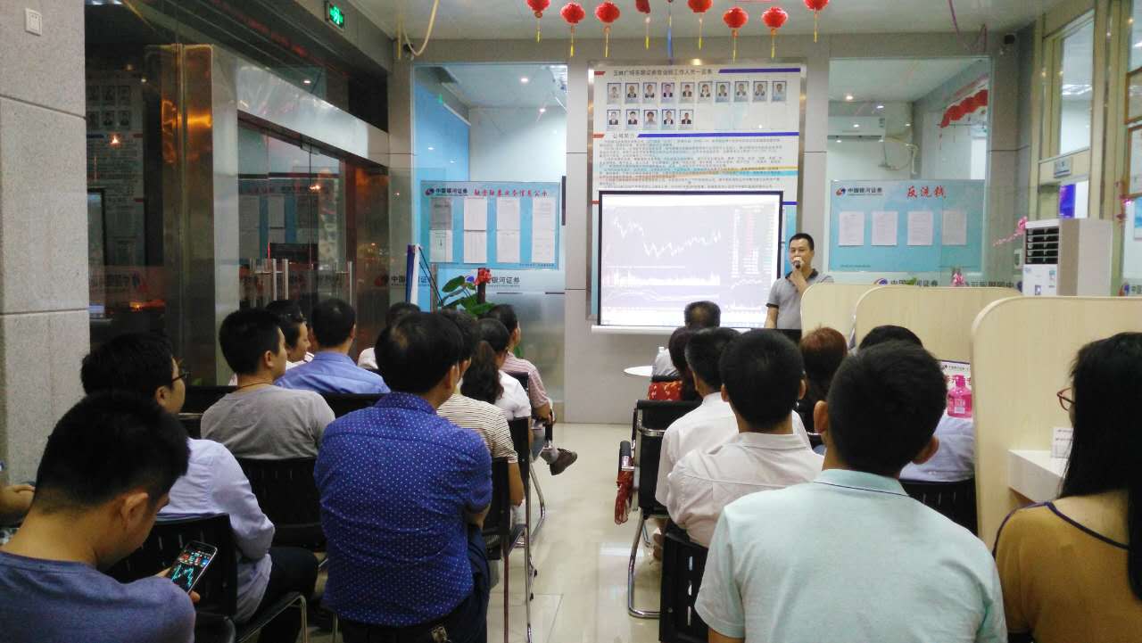 银河证券玉林,玉林中国银河证券