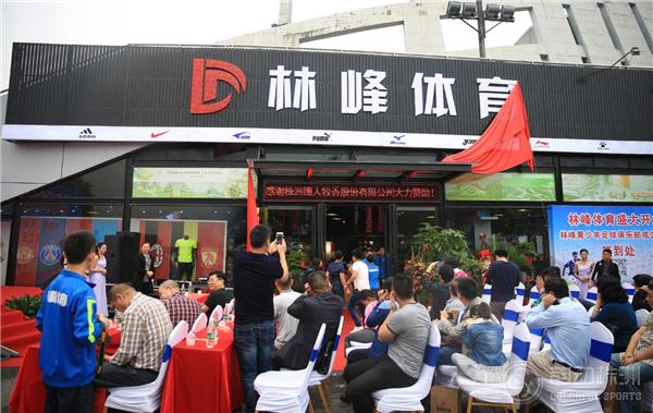 巅峰体育训练营,林峰体育