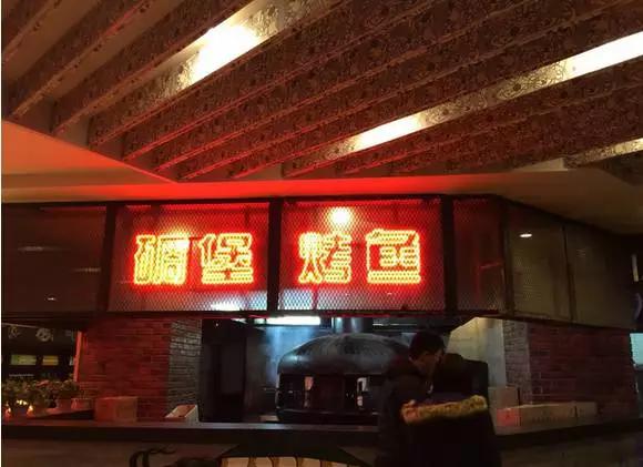 一家值得你来品尝的烤鱼店,周末必去烤鱼店推荐