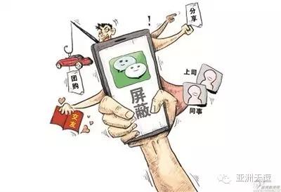 你能发个朋友圈吗,明天就是年三十了发个朋友圈