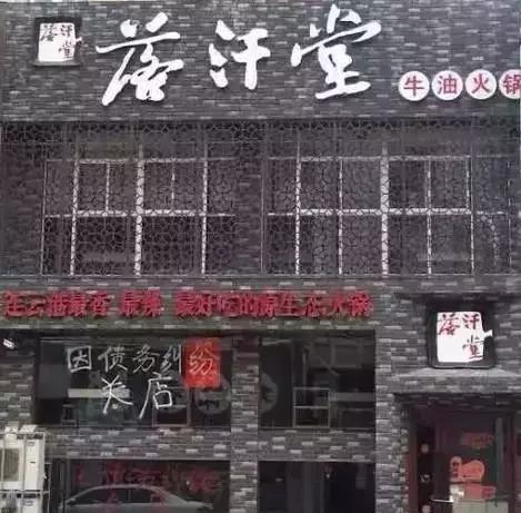 连云港有哪些深藏不露的小馆子,连云港最火的店