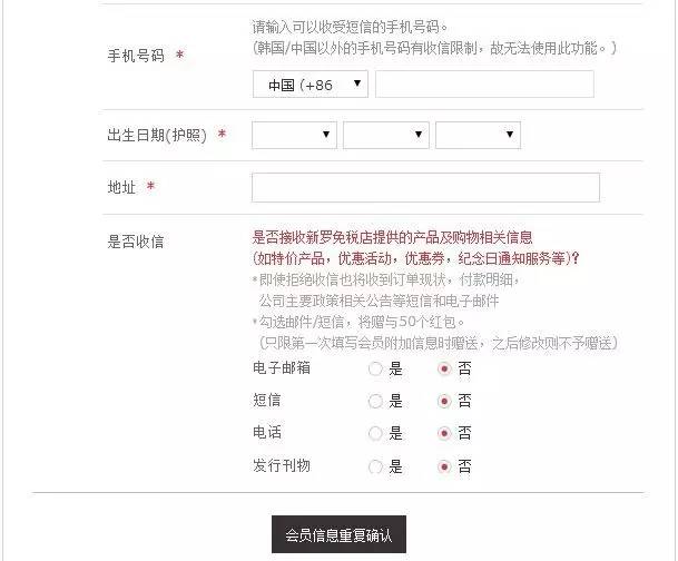 韩国新罗免税店还能取货吗,逛韩国新罗免税店攻略