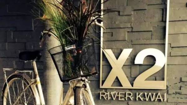 泰国花园度假村,泰国桂河大桥附近的酒店