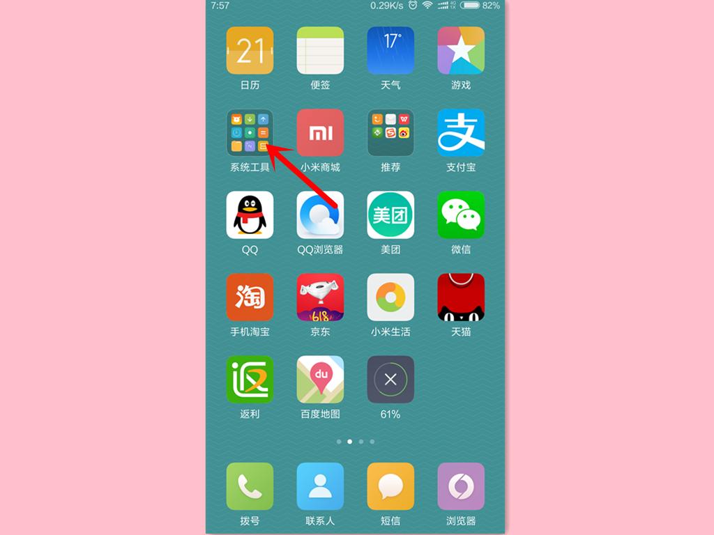 为什么保存的图片在相册看不见?原来都是它惹的祸!