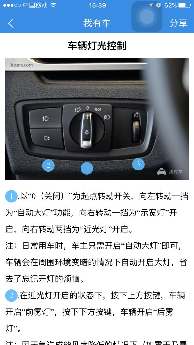 奥迪q5和宝马x1,新款宝马x1空间对比x5