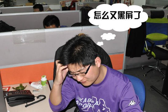 关键时候不掉链子,关键时刻不掉链子就行