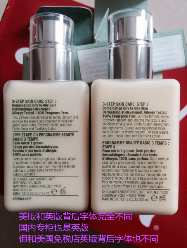 倩碧黄油是精华还是乳液,倩碧黄油可以当乳液吗有什么功效