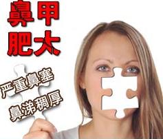 鼻甲肥大如何防治呢,鼻甲肥大怎么缓解鼻塞症状