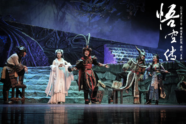 今何在悟空传小说全本,今何在悟空传小说解读