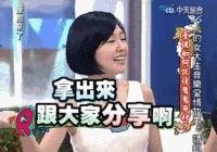 《买家也疯狂》告诉您，实用的女神养成秘籍！