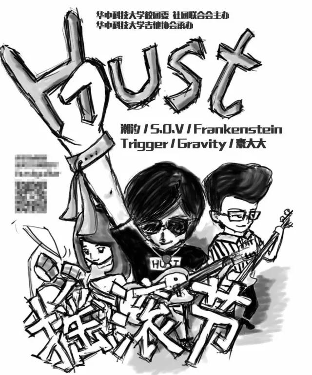 再过6天，一大波大片、音乐节、演唱会来袭！武汉人请守住你的钱