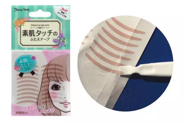 测评超逼真隐形双眼皮贴,双眼皮贴真实测评多层内双