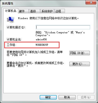 局域网共享文件的操作方法
