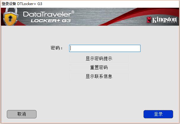 冠希哥用了都说好，金士顿256位AES硬件加密U盘详评