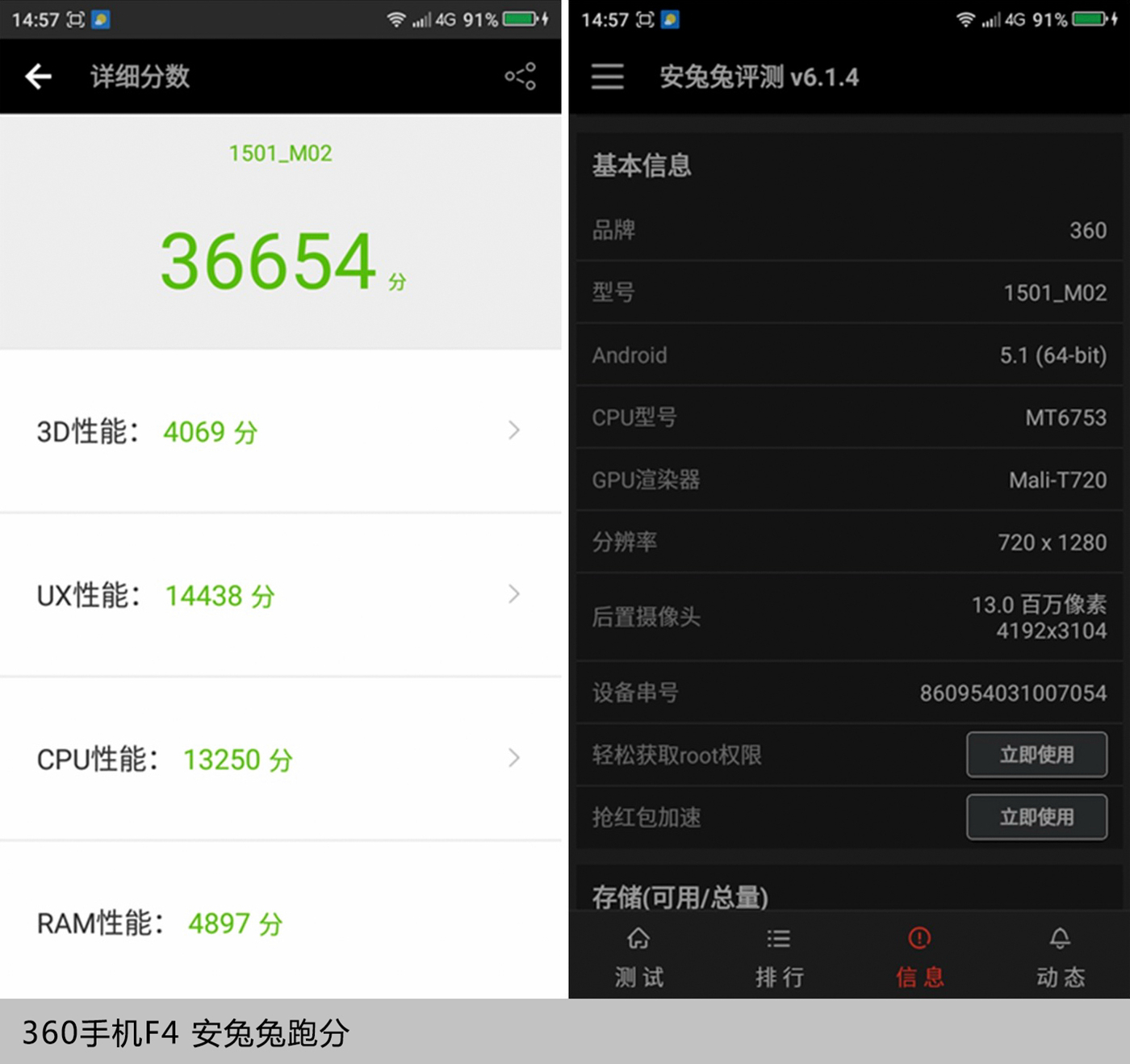 魅蓝3系列手机价格,千元机推荐魅蓝3