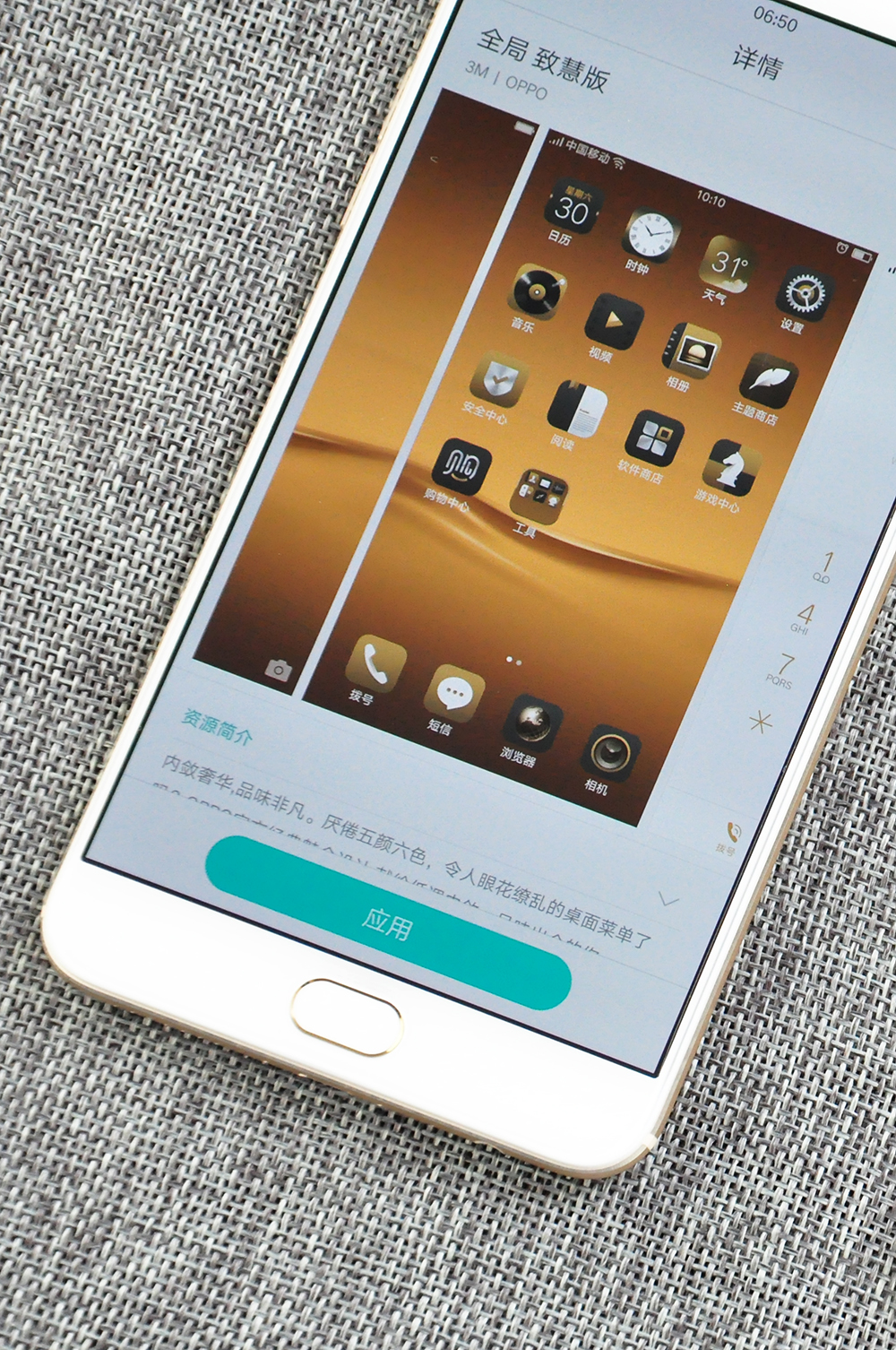 oppo手机真的是高价低配吗,oppo真的很便宜吗