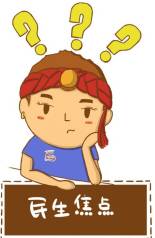 甘孜新闻9月14日,甘孜新闻12月11日