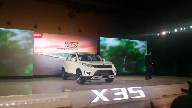 绅宝x35价格2018款图片,绅宝x35卖二手能卖多少钱