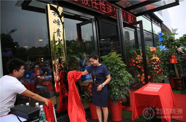 巅峰体育训练营,林峰体育