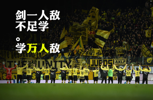 本赛季多特蒙德实力如何,多特蒙德本赛季的表现