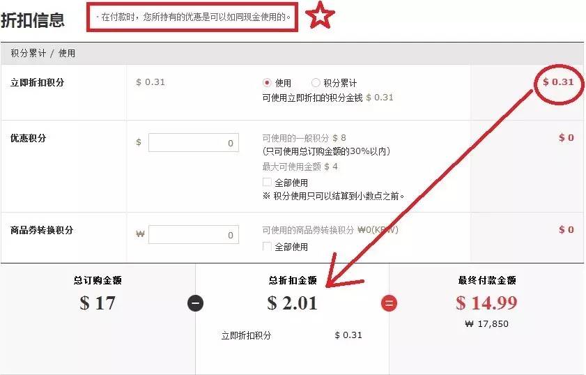 韩国新罗免税店网上购物攻略,韩国的新罗免税店在哪里有