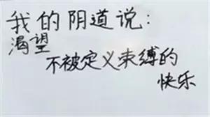 如何分辨那些有故事的女同学？