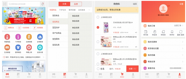 成都生活常用的app,成都最火app