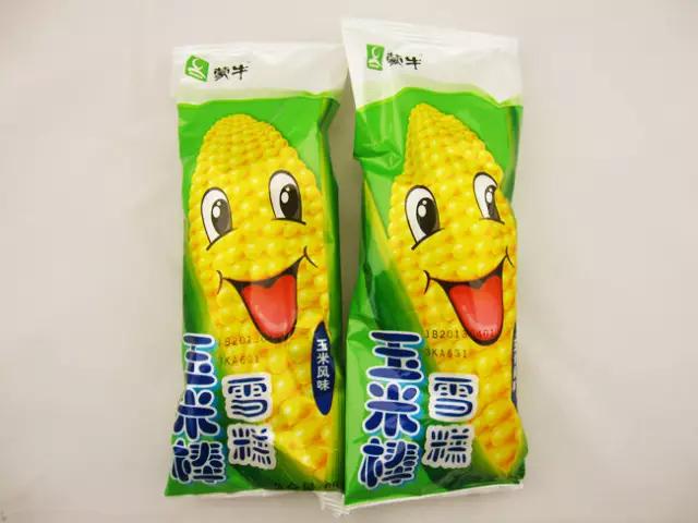 儿时吃过的冰棍儿,保定小时候的冰淇淋