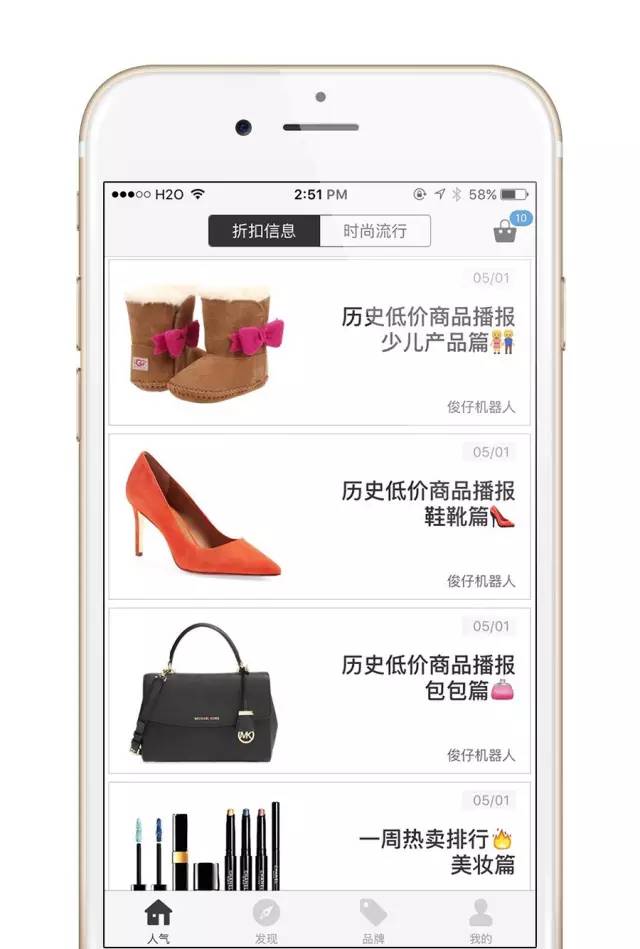 马云爸爸怕了吗?无差价海淘洋货的人工智能时代来了!