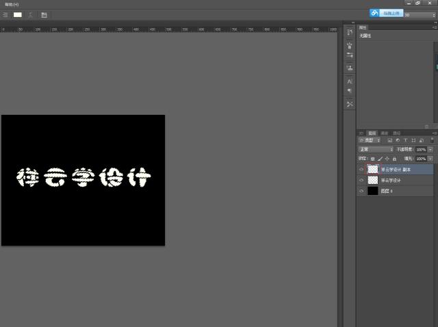 ps教程制作光照射效果,ps教程用ps制作视频动画