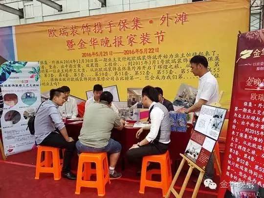 看得到的实惠，就在金晚家装公益团，千万别错过哦！