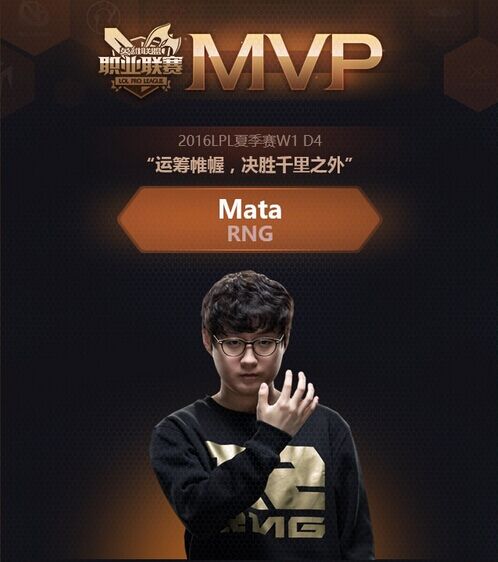 lpl2016夏季赛edg全胜,lpl2016夏季赛edg全胜战绩