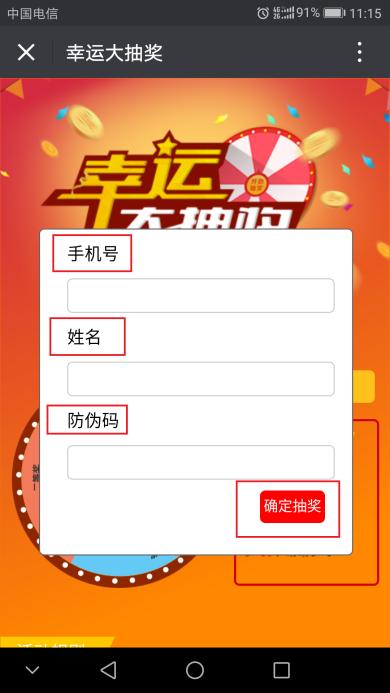 组件保真还有红包拿?英利这一波打假有点特别