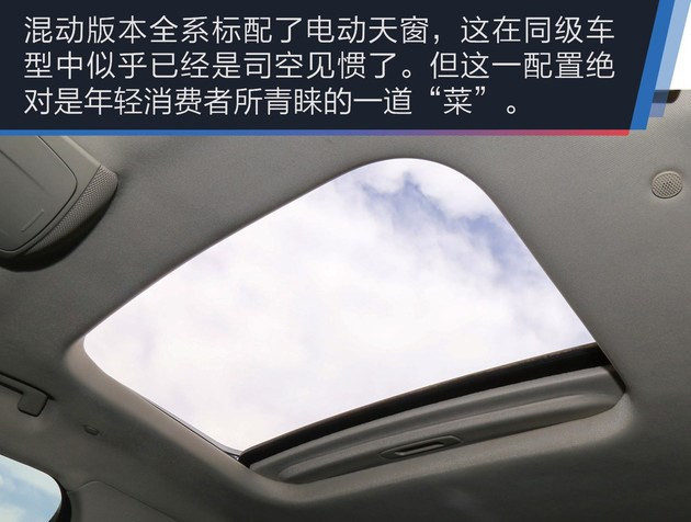 蒙迪欧混动试驾怎么样,2023款长安福特蒙迪欧有混动版吗