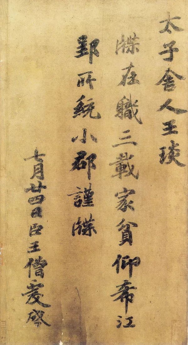 中国书法史最著名的72名书法家,中国最有名的68位书法家