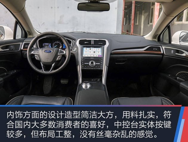 蒙迪欧混动试驾怎么样,2023款长安福特蒙迪欧有混动版吗