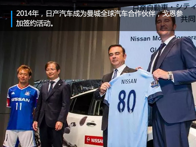 皇马巴萨汽车赞助商,皇马球队背后的老板