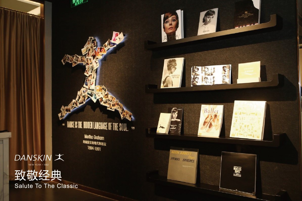 DANSKIN｜向赫本致敬，优雅是唯一不会褪色的美