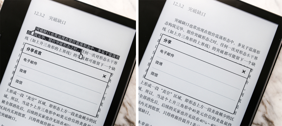 kindleoasis各代对比,kindleoasis全系列对比评测