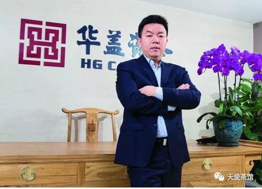 华盖资本许小林简介,华盖资本许小林