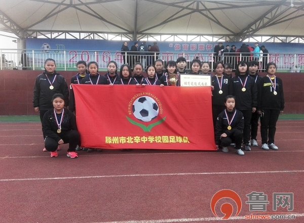 铿锵玫瑰女足队员,铿锵玫瑰女子田径