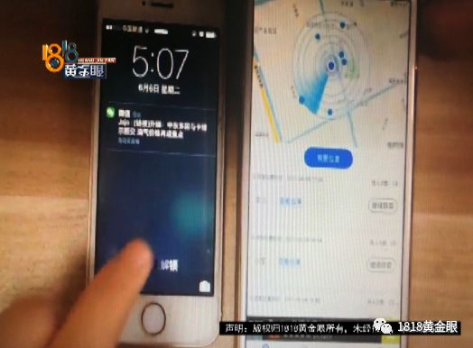 男子用定位发现对象谎报位置后续,男子用gps定位媳妇