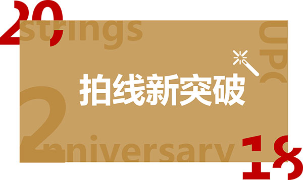 victor历年球拍,victor2023秋季新品发布会