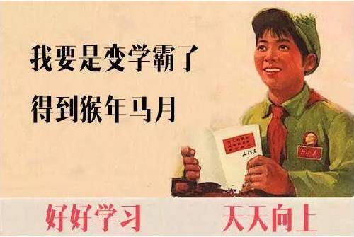 猴年马月有没有重逢的一天,猴年马月实现了吗