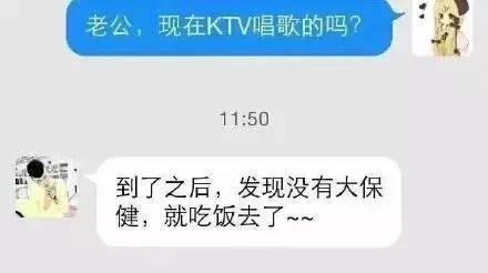 输入法打错字的瞬间有多尴尬,输入法聊天打错字的搞笑经历