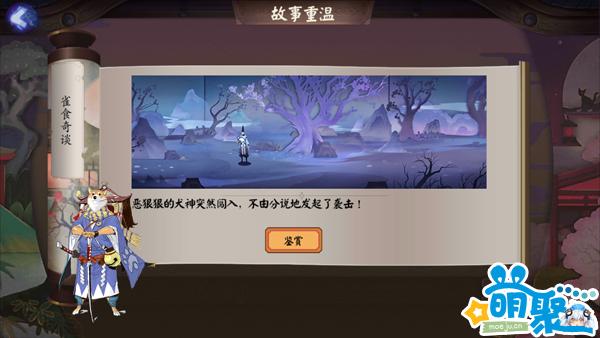 阴阳师手游推荐国产,阴阳师声控手游