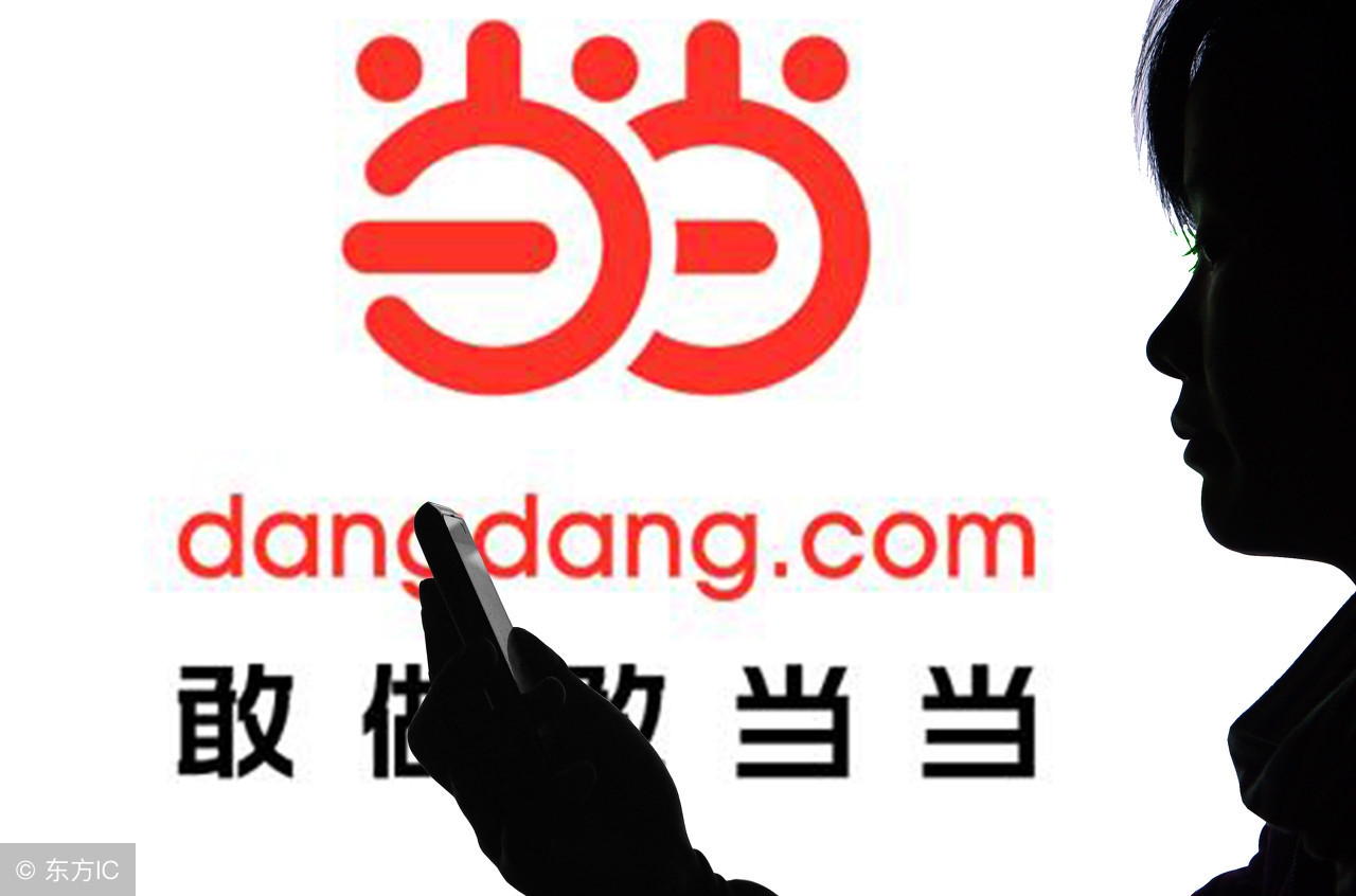 “中国亚马逊”，当当网或将*身卖**海航旗下天海投资！