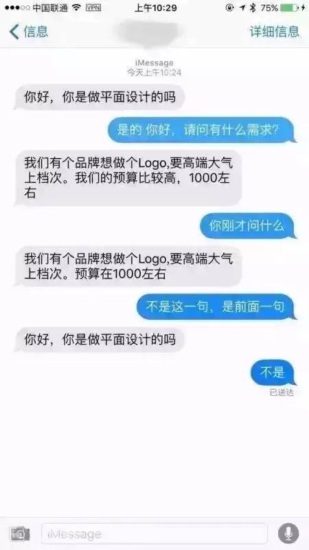 朋友为什么不带我做生意,为什么不给女朋友设计logo