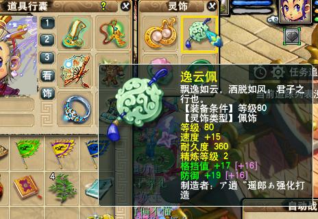 梦幻西游低价飞升技巧攻略 (梦幻西游天宫飞升)