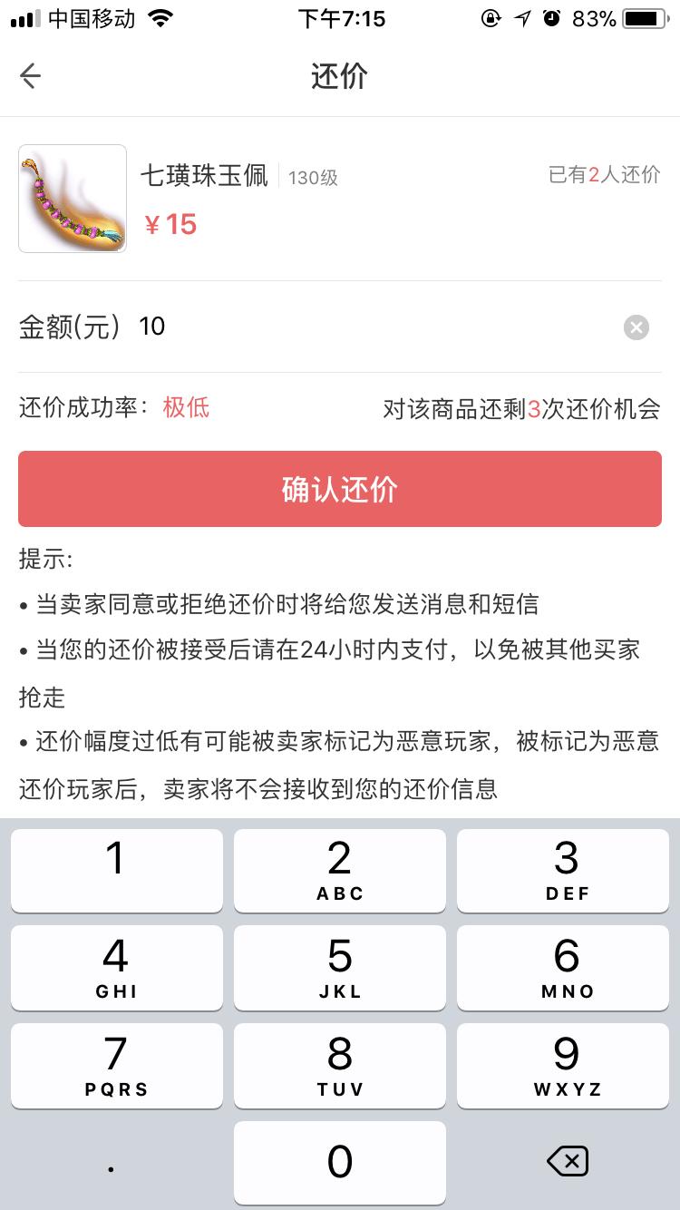 梦幻西游低价飞升技巧攻略 (梦幻西游天宫飞升)